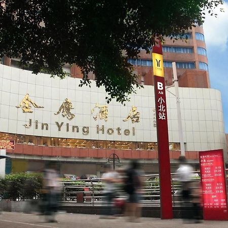 Guangzhou Jinying Hotel Ngoại thất bức ảnh