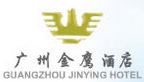 Guangzhou Jinying Hotel Logo bức ảnh